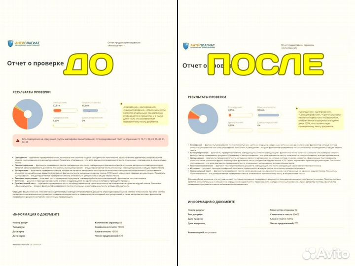 Дипломные работы Курсовые Диссертации Рефераты