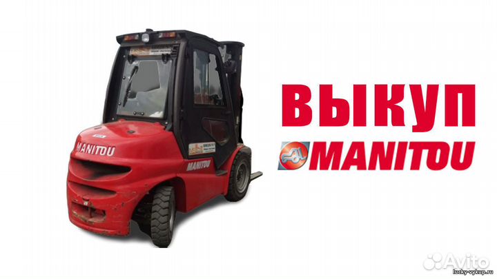 Manitou на запчасти разбор