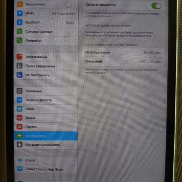 iPad