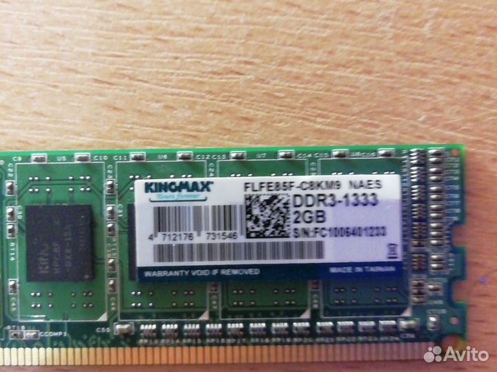 Оперативная память ddr3 2gb 1333