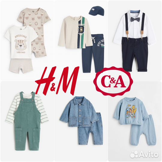 Одежда для малышей новая H&M C&A