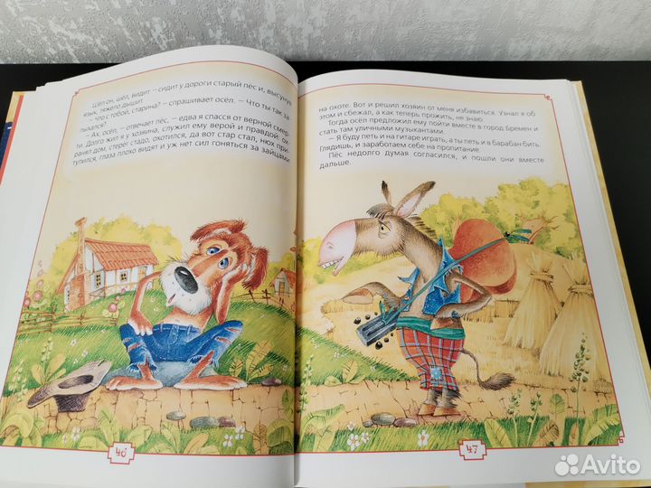 Книги для малышей, Сказки, Стишки