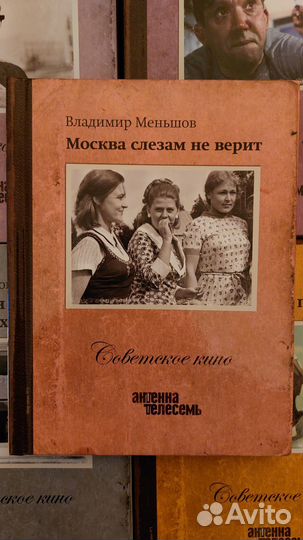 Советские фильмы на DVD из коллекции