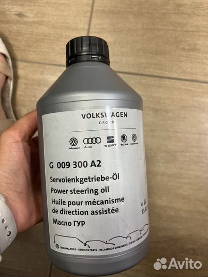 Масло трансмиссионное G009300A2