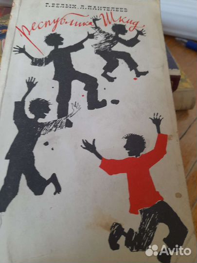 Детская литература