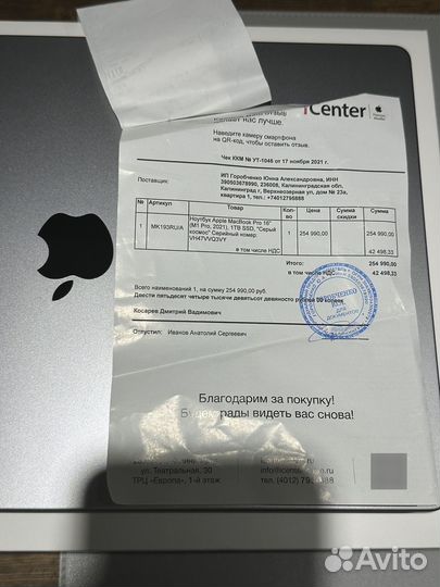 Apple MacBook Pro 16 1TB