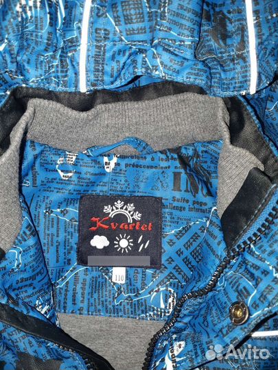 Костюм демисезонный для мальчика, р.110