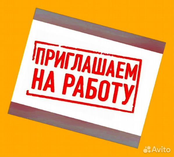 Вахта Наладчик Жилье+Еда Выплаты еженедельно