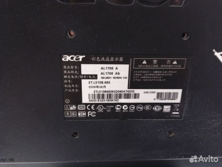 Монитор Acer (арт. Дв22-2141)