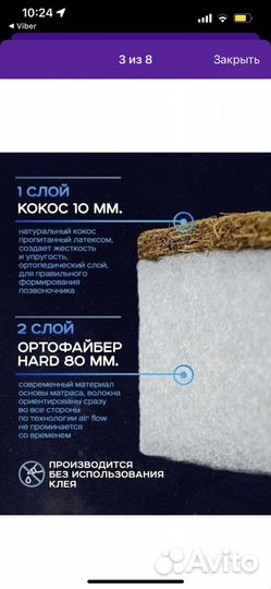 Круглый матрас в кроватку