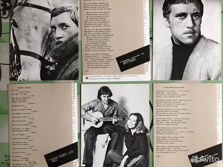 Набор открыток 