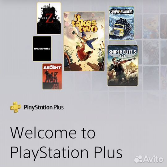 Игры PS Plus Extra на 1 год