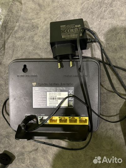 Wifi роутер билайн