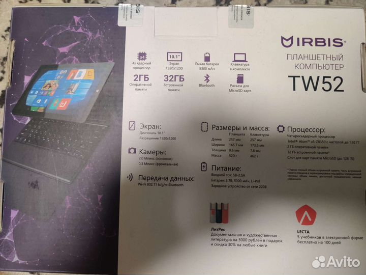 Irbis tw52