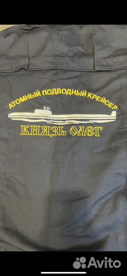 Рабочая одежда техноавиа
