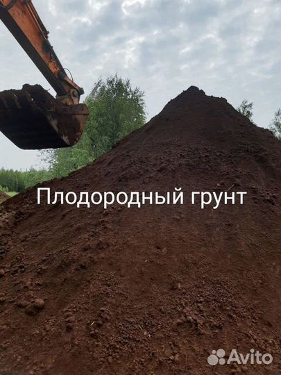 Плодородный грунт сеяный. Плодородная земля