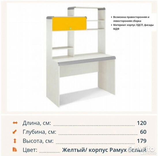 Мебельный гарнитур для детской