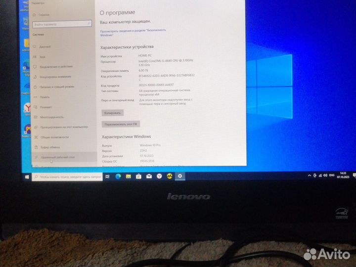 Lenovo Thinkcentre E73z