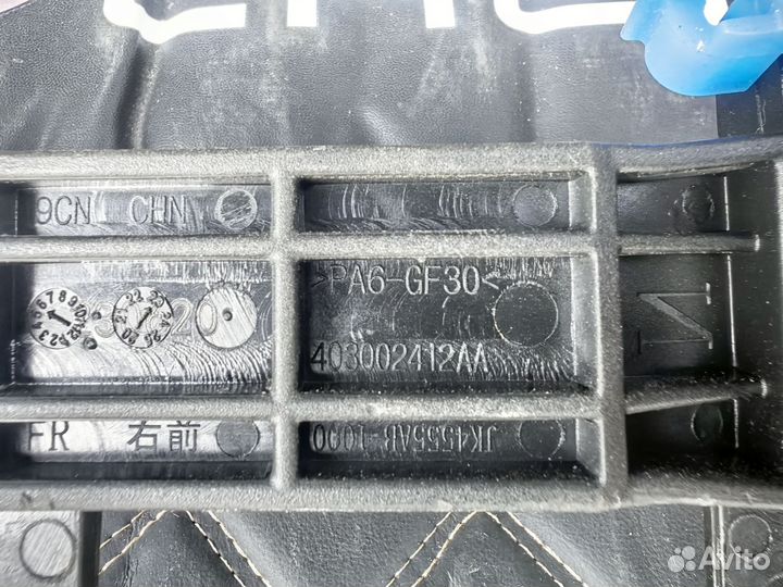 Ручка передней наружная Chery Tiggo 8 Pro Max