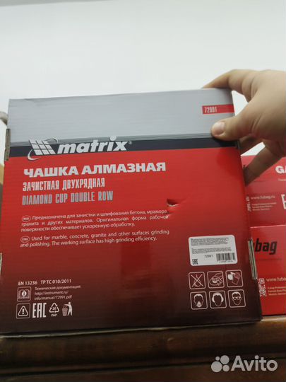 Алмазная чашка 230 matrix