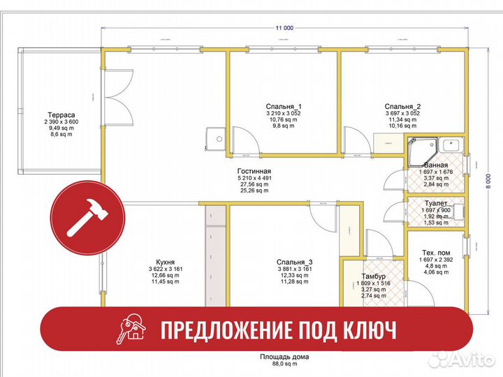 Деревянный домик 88 м