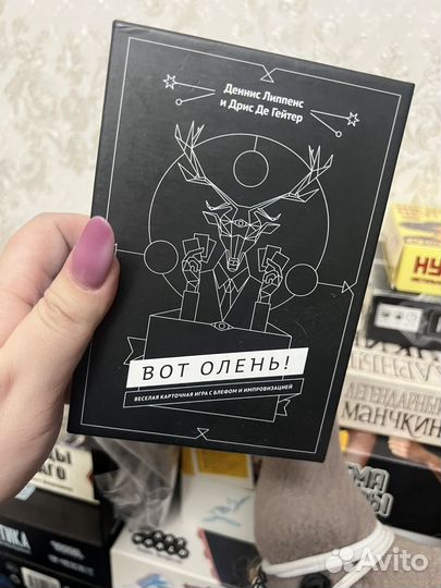 Настольные игры