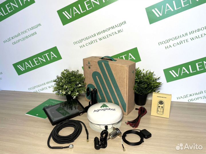 Агронавигатор Agroglobal AGN8000 в Бахчисарае
