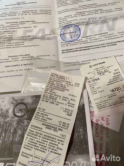 Велосипед BMX трюковой Eastern Cobra