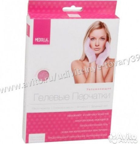 SPA перчатки Medolla