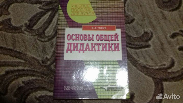 Книги для психолога и педагога