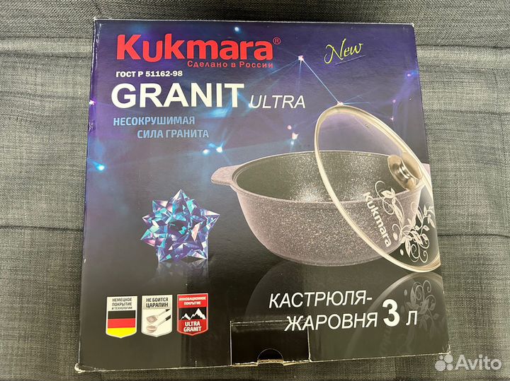 Кастрюля-жаровня Kukmara