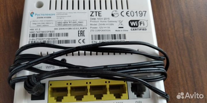 Роутеры Ростелеком RT-FL-1