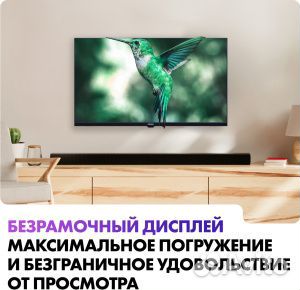 Телевизор LED Haier 32