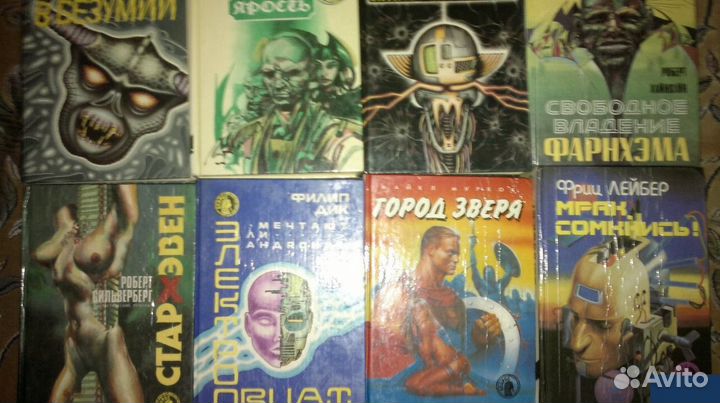 Продам зарубежную фантастику