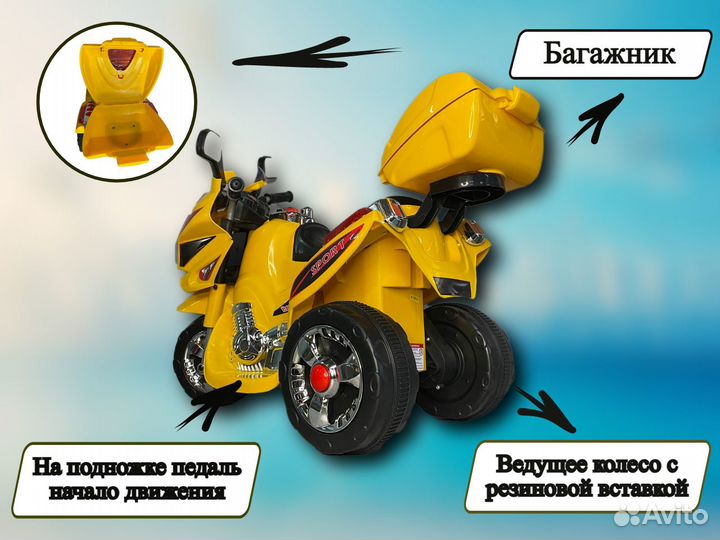 Детский электромотоцикл от 1-4 лет Bike S 101