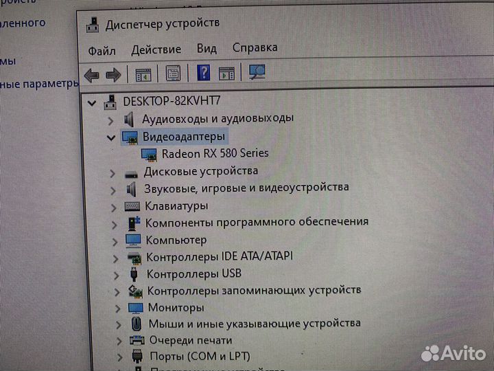 Игровой Ryzen 2600 3.4ггц / rx580 4gb / 16Gb озу