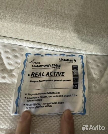 Матрас Real Active