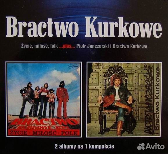 Bractwo Kurkowe – ycie, Mio, Folk Plus Piotr Janczerski I Bractwo Kurkowe (1 CD)
