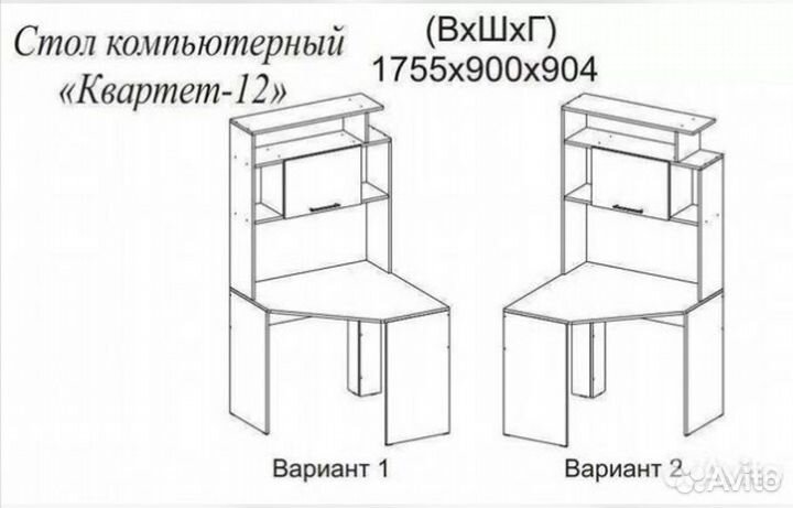 Компьютерный стол Квартет-12 венге/дуб молочный