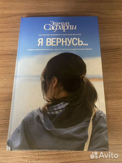 Художественная литература