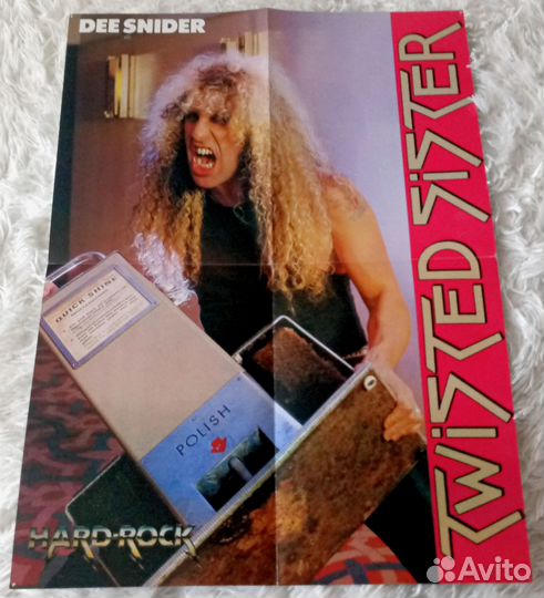 Двухсторонний плакат постер