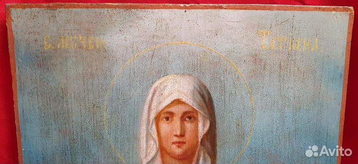 Икона Святая Татьяна Татиана 19 век именник