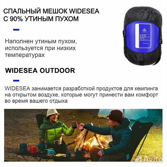 Спальный мешок Widesea wdsm-001-4 черный