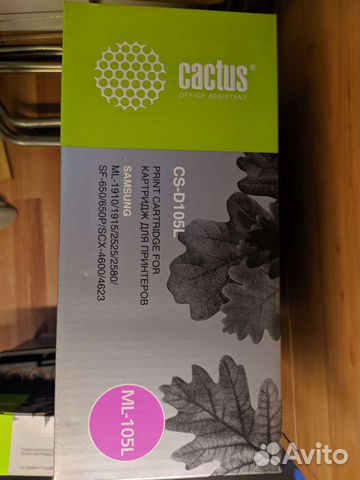 Картридж Cactus CS-D105L для Samsung