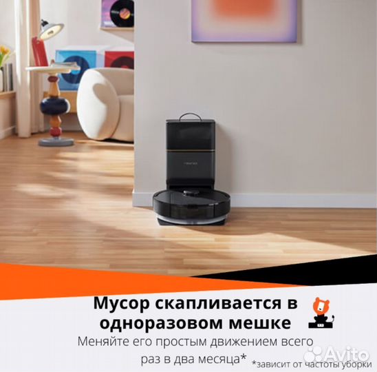 Моющий робот-пылесос Roborock Q5 pro plus RU