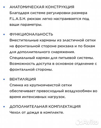 Туристический рюкзак