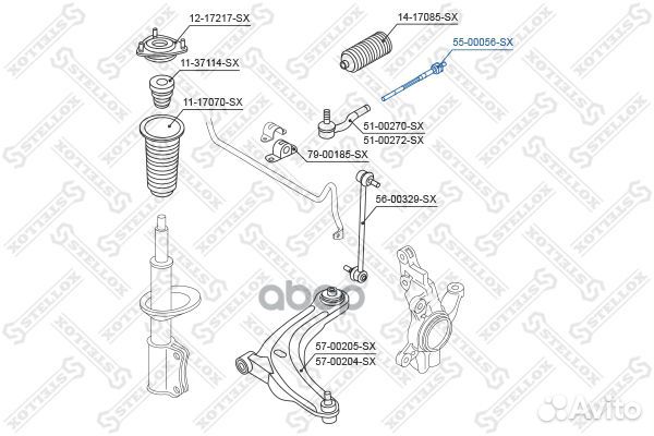 Тяги рулевыеstellox 55-00056-SX Stellox