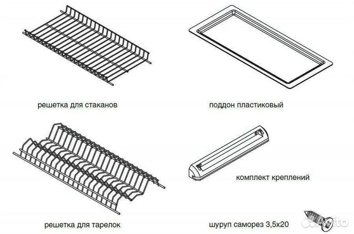Сушилка для посуды пр-во Россия 45см