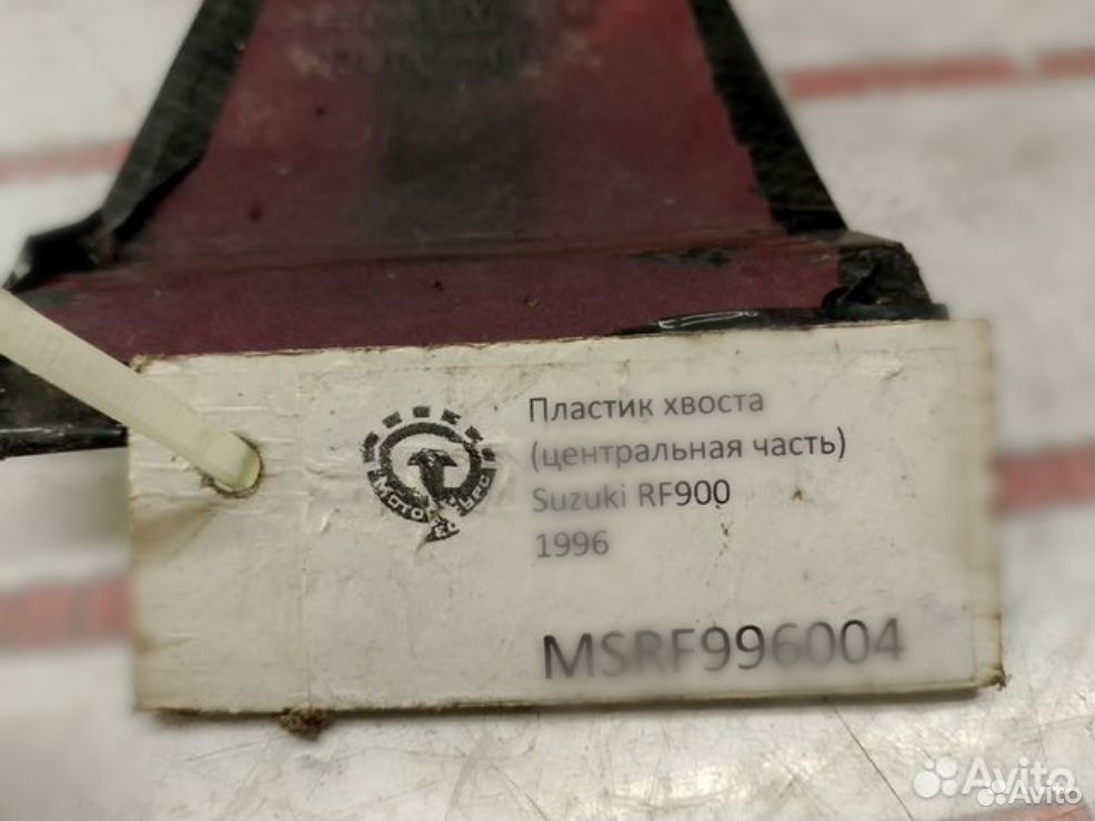 Suzuki RF900 96 пластик хвоста