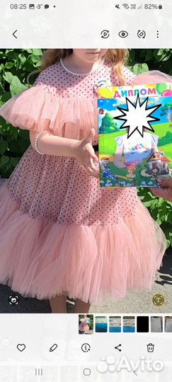 Платье для девочки